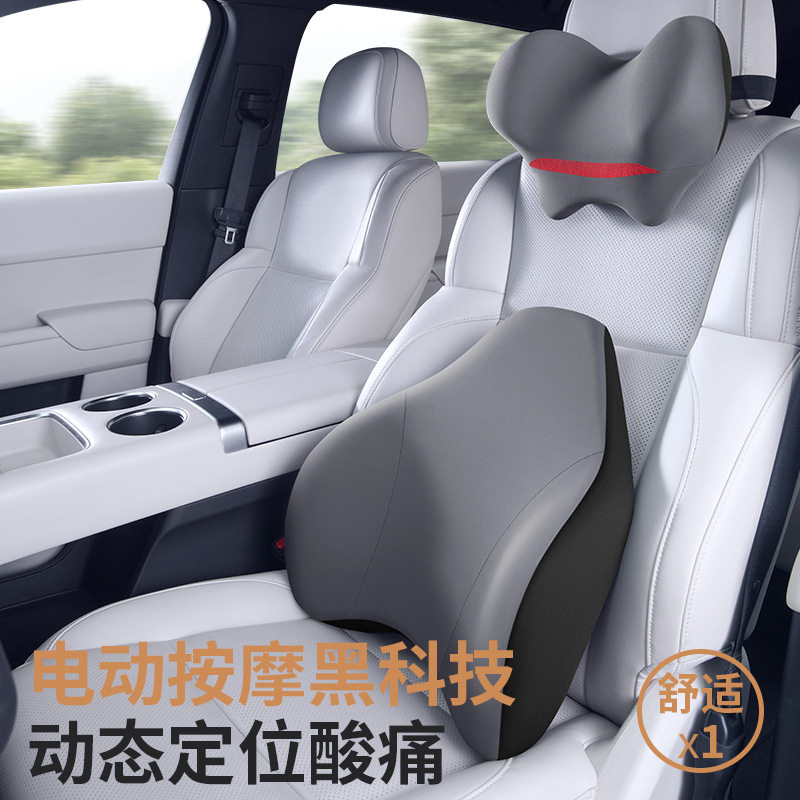 按摩汽车头枕腰靠套装车载靠枕腰托靠垫座椅护腰司机靠背腰部支撑