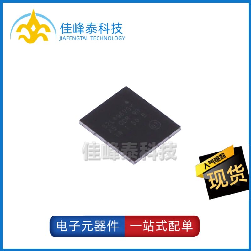 刚到货~STM32L496VGY6TR1MB12bit单片机微控制器MC电子元器件