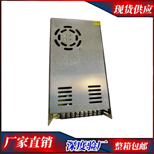 适源原装开关电源 5V60A S-300-5 单双色专用LED显示屏广告屏300W