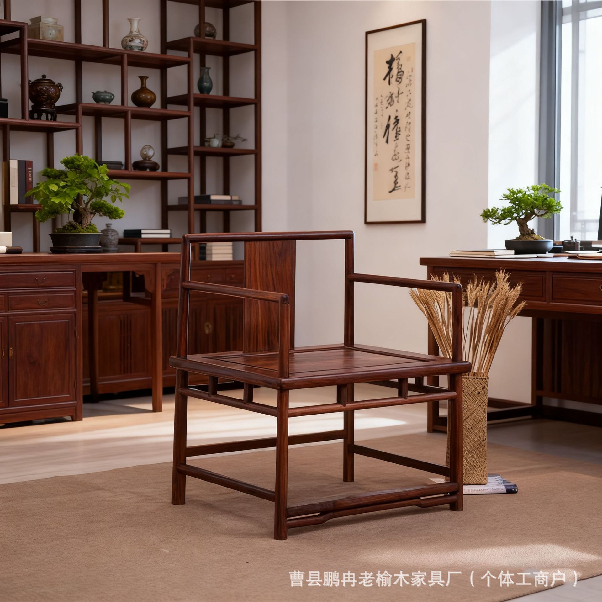 老榆木实木圈椅新中式仿古主人椅围椅靠背椅禅茶椅办公家用客厅