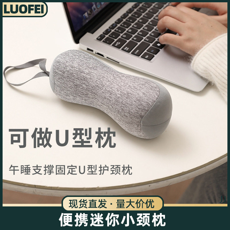 跨境多功能护颈枕旅行用品便携 型枕头办公室迷你靠枕飞机睡觉器
