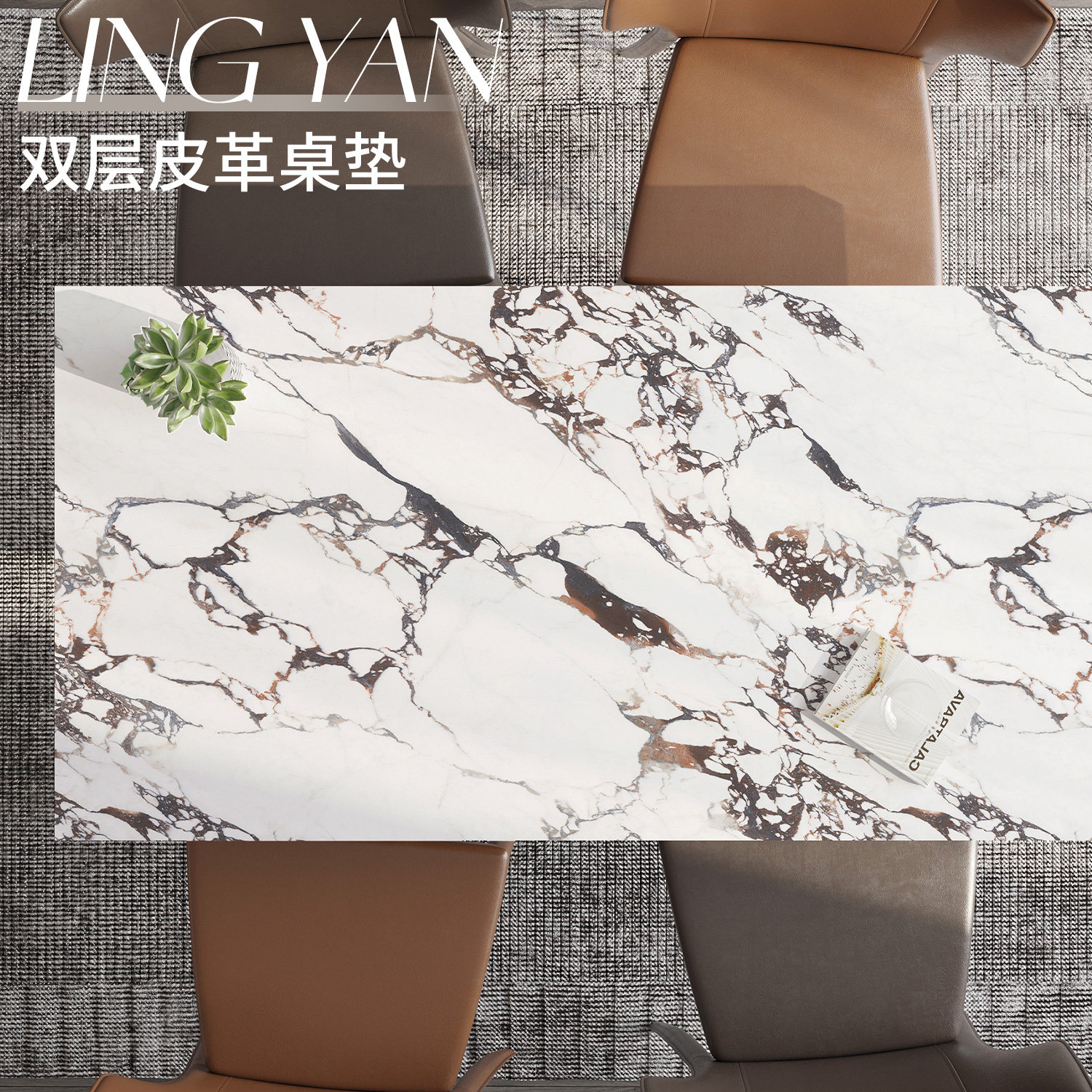 仿大理石餐桌垫防水防油防烫轻奢高级感皮革桌垫茶几桌易打理面垫