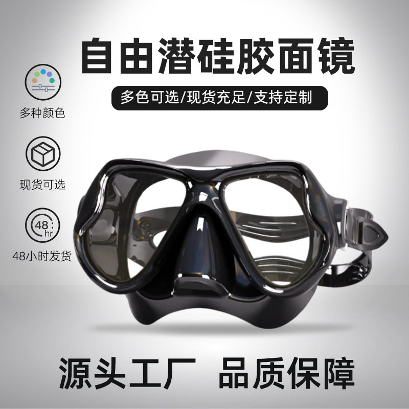 防水防雾专业浮潜面罩钢化玻璃大视野全干式呼吸管套装防雾升级