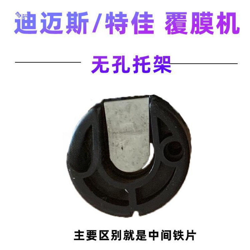 覆膜机配件大全迪迈斯裱膜机配件人工多功能过膜机配件冷裱垒德株图片