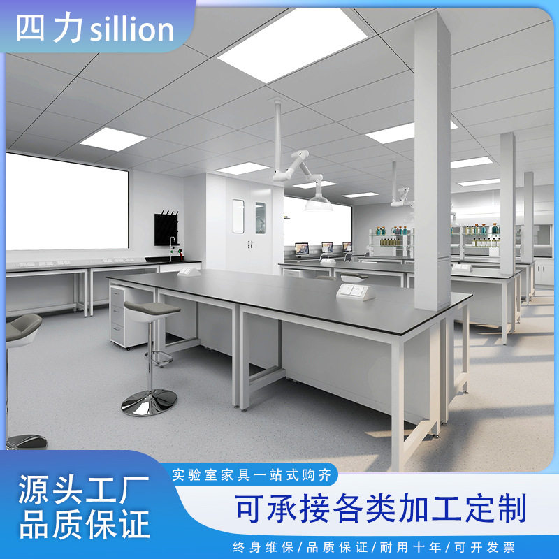 沃林沃实验室家具全钢理化板实验台耐酸碱化学物理实验桌厂家