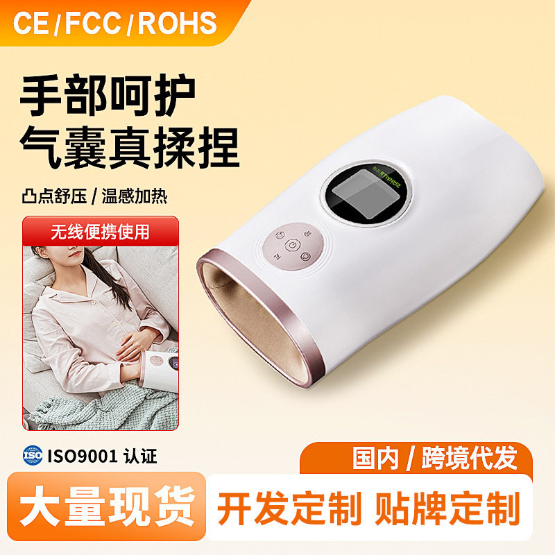 手部按摩器手指手掌手腕穴位电动气囊气压揉捏按压热敷手指按摩仪