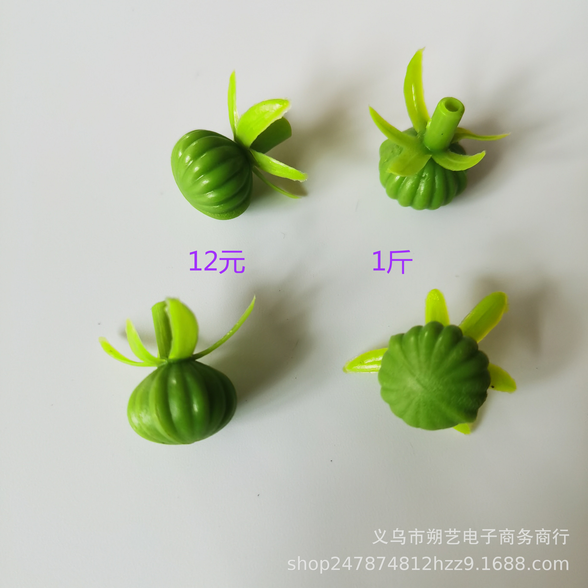 仿真小花苞塑料果实丝花配件盆景把花植物墙装饰材料花类配件