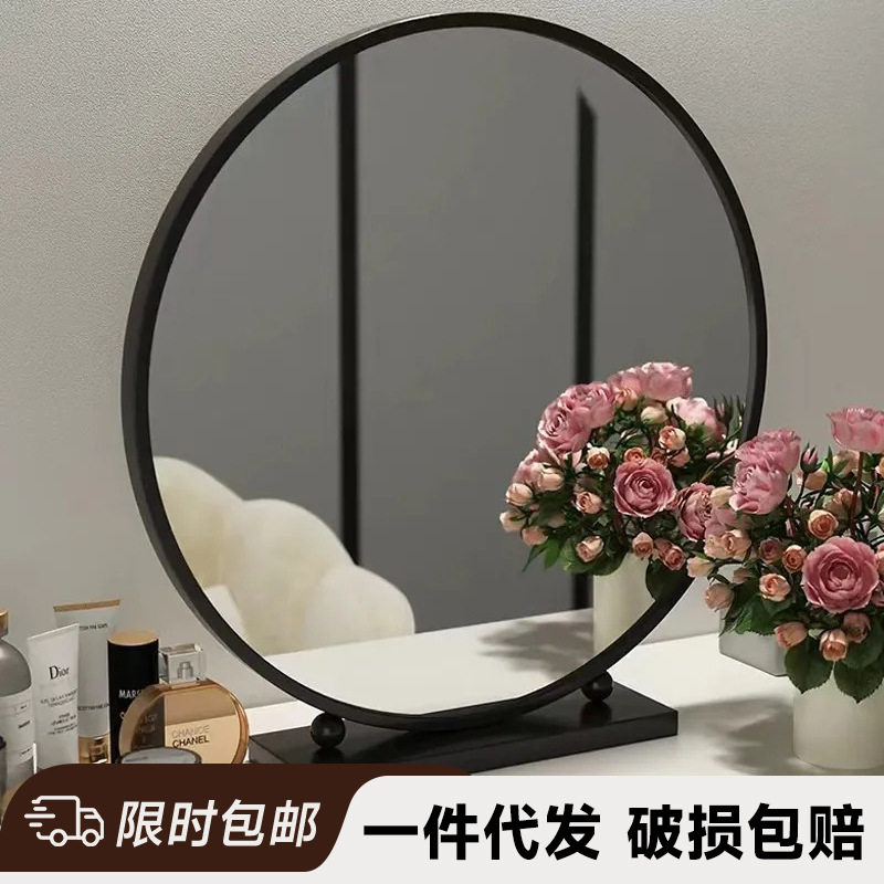 化妆镜梳妆镜卧室桌面随身宿舍台式金属美妆镜梳妆台镜子软镜子