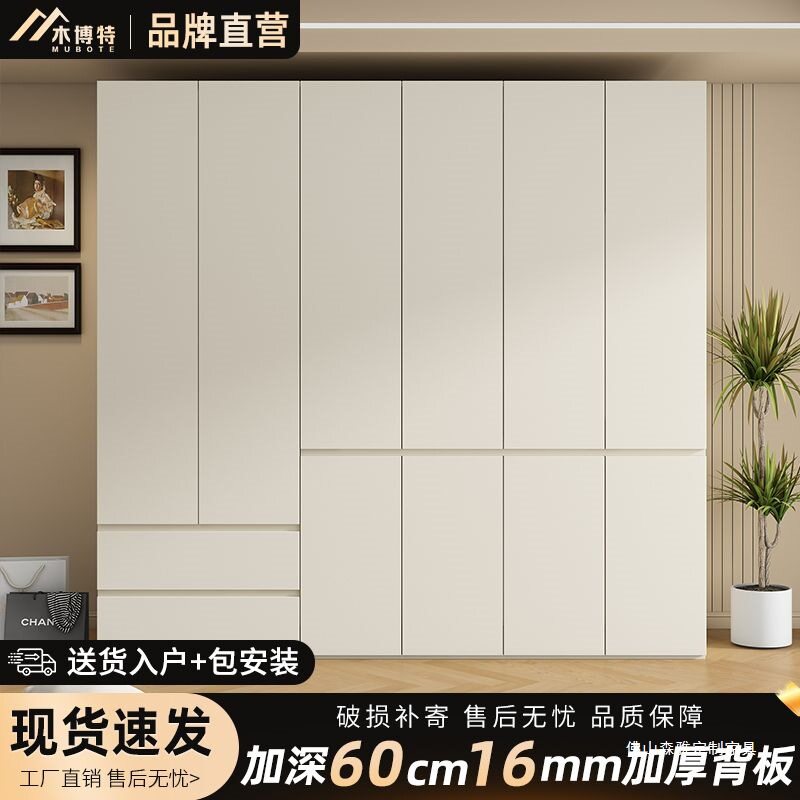 全实木衣柜卧室家用现代简约一门到顶现代简约免拉手分段式衣橱