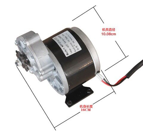 12V24V250W350W直流电机马达300转施肥机大扭矩其他无