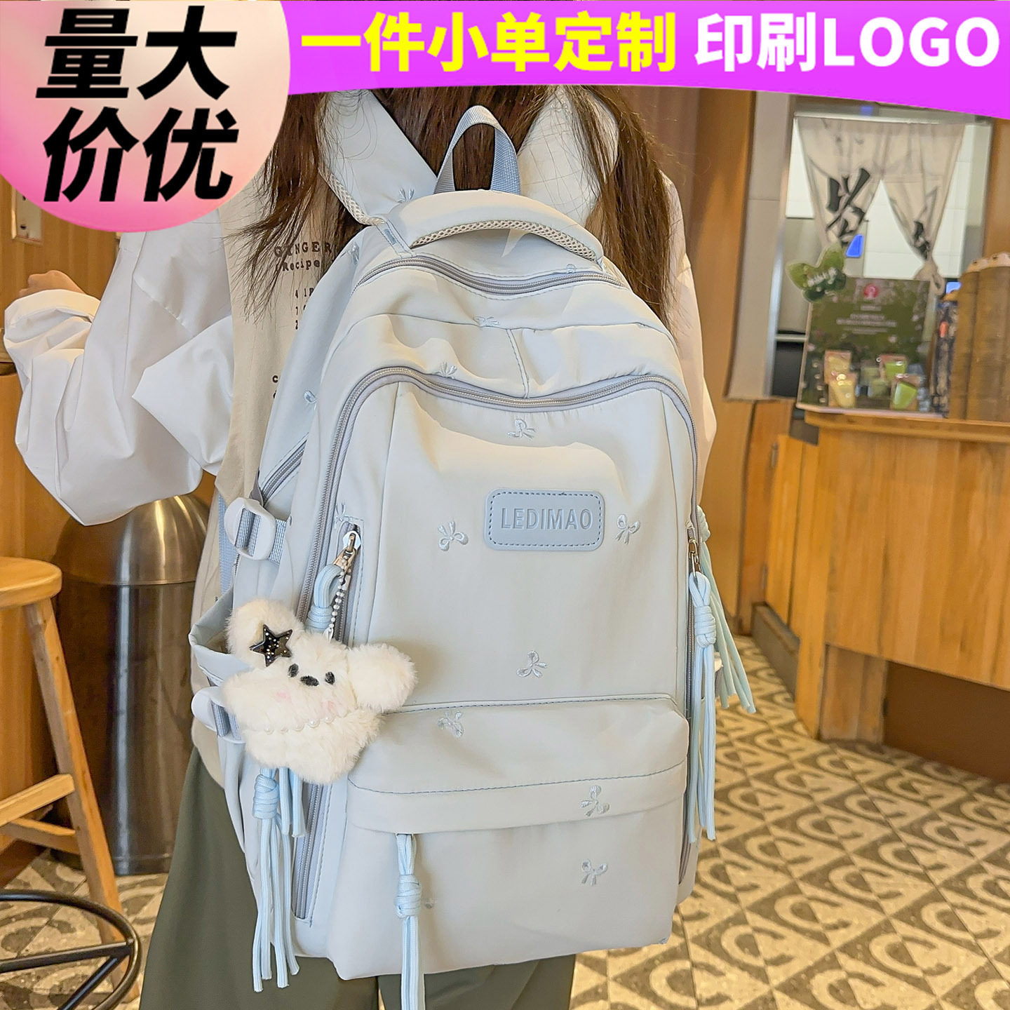 儿童书包小学生女生初中生高中大容量字母学校背包定制批发双肩包