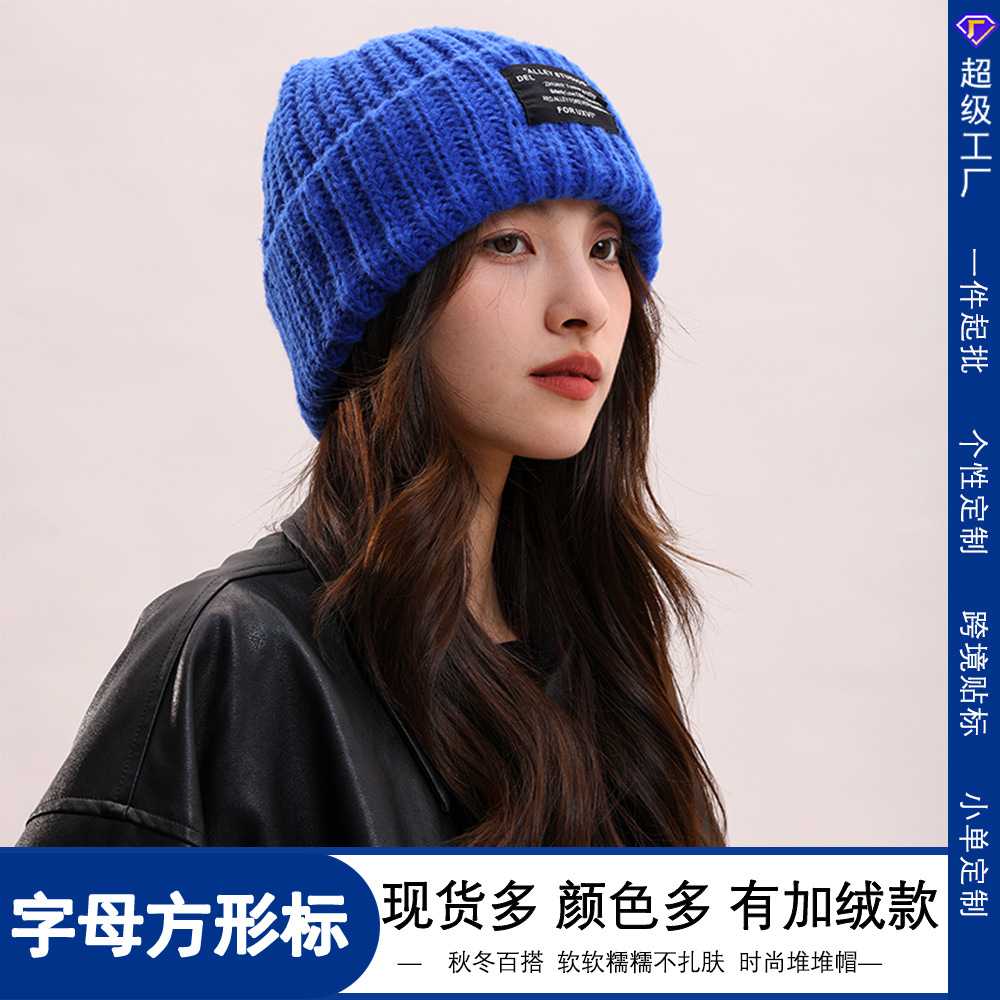 65CM大头围毛线帽男冬季黑色加绒毛线帽大码针织帽粗针织冷帽子女