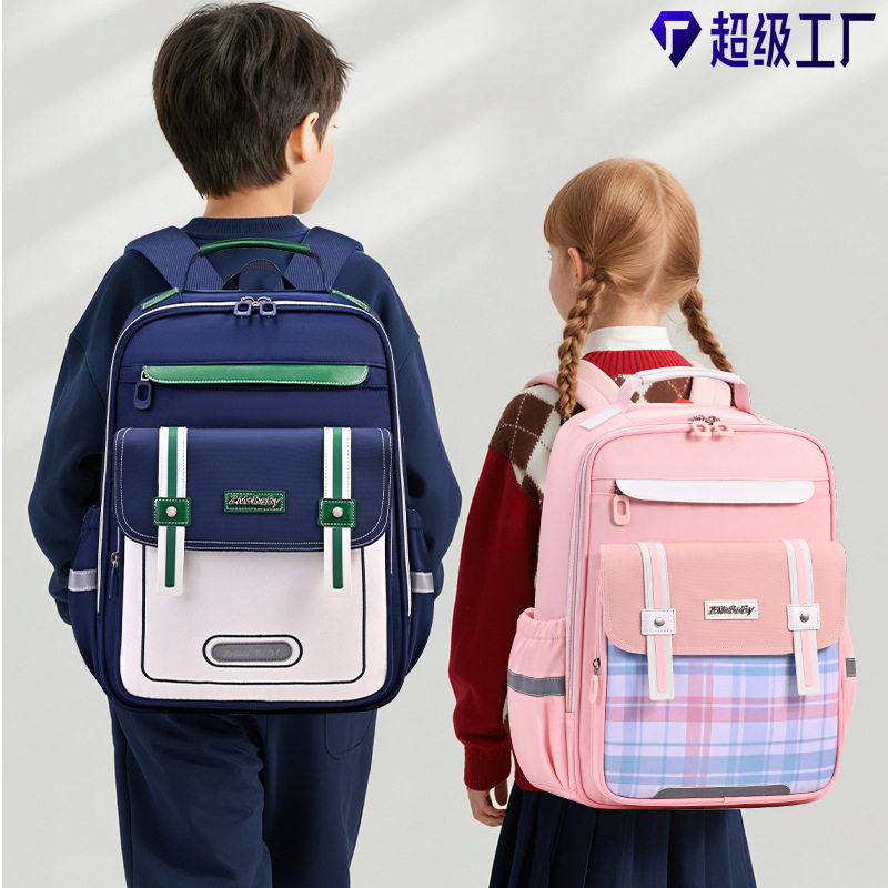 芝麻宝贝新款小学生书包 男女1-6年级大容量儿童包轻便休闲双肩