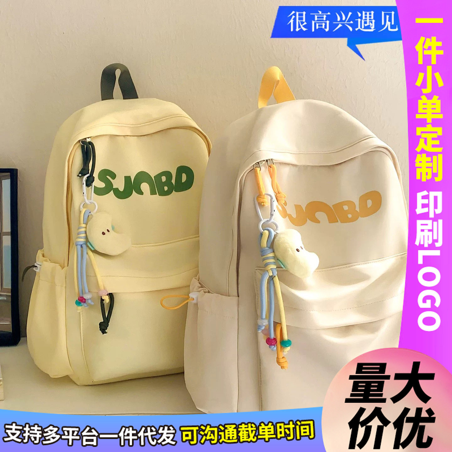 儿童书包小学生6-12岁字母女孩初中生新款学校背包定制批发双肩包