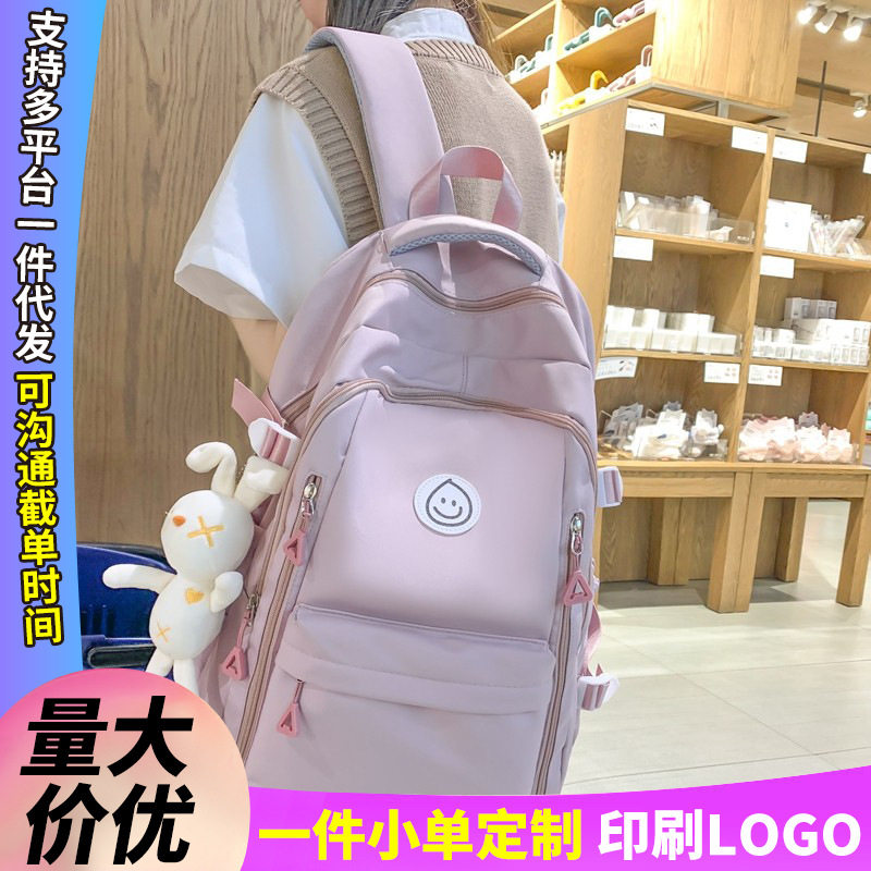 儿童书包小学生3-6年级女生初中生高中生学校背包定制批发双肩包