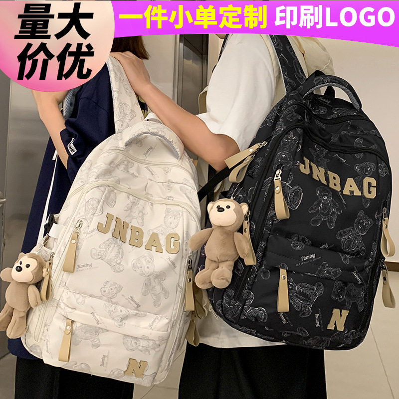 书包儿童小学生女生初中生高中男生大学生字母背包定制批发双肩包