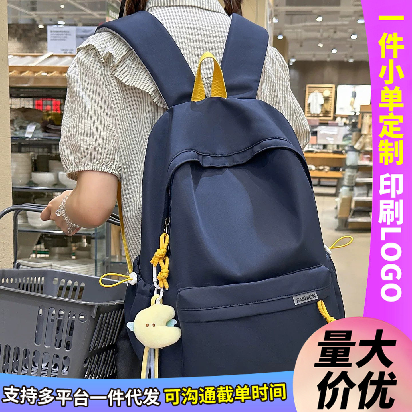 儿童书包小学生6-12岁女生初高中生男生学校背包定制批发双肩包包