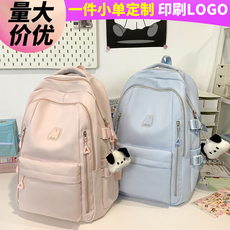 书包儿童小学生女生初中生大学生高颜值ins风背包定制批发双肩包