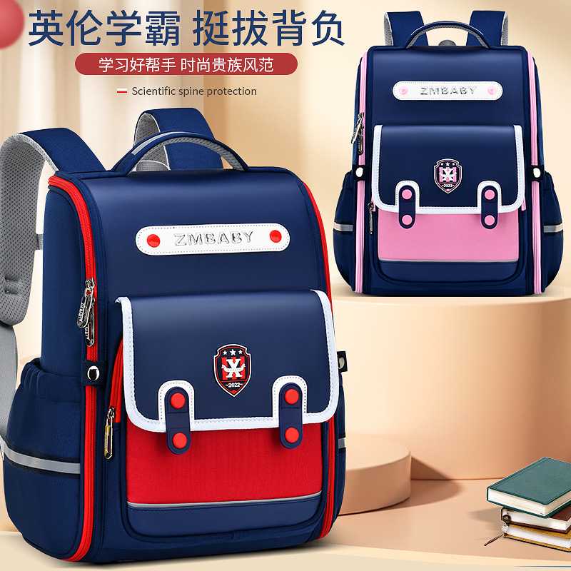 新款芝麻宝贝小学生书包1-3年级英伦风男童书包轻便女生双肩包