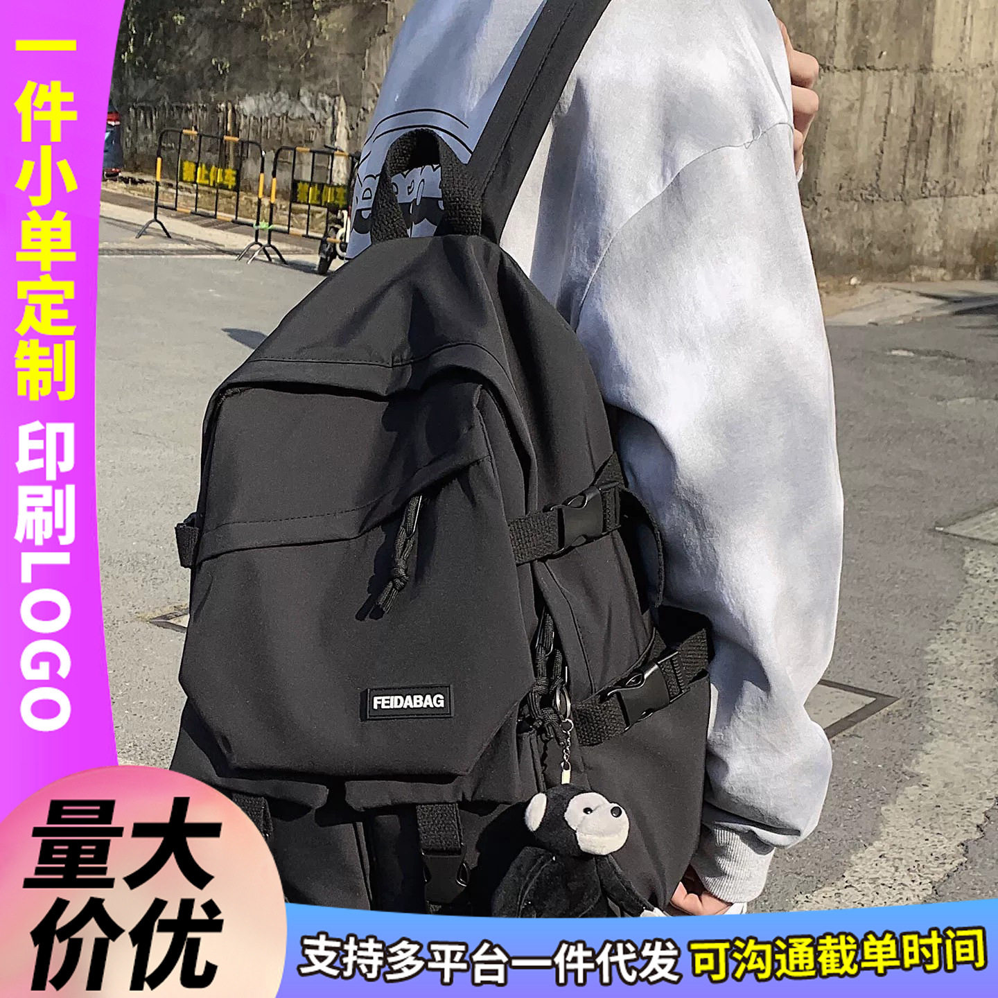 儿童书包小学生3-6年级女生初中生高中男学校背包定制批发双肩包