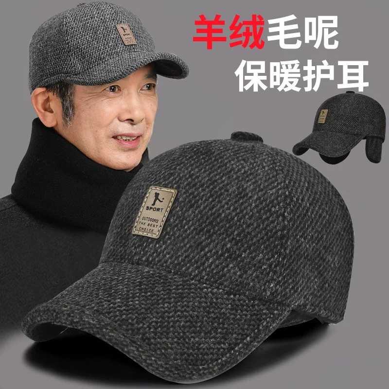 中老年人帽子秋冬季男老人保暖护耳鸭舌帽老头爸爸爷爷加绒棒球帽