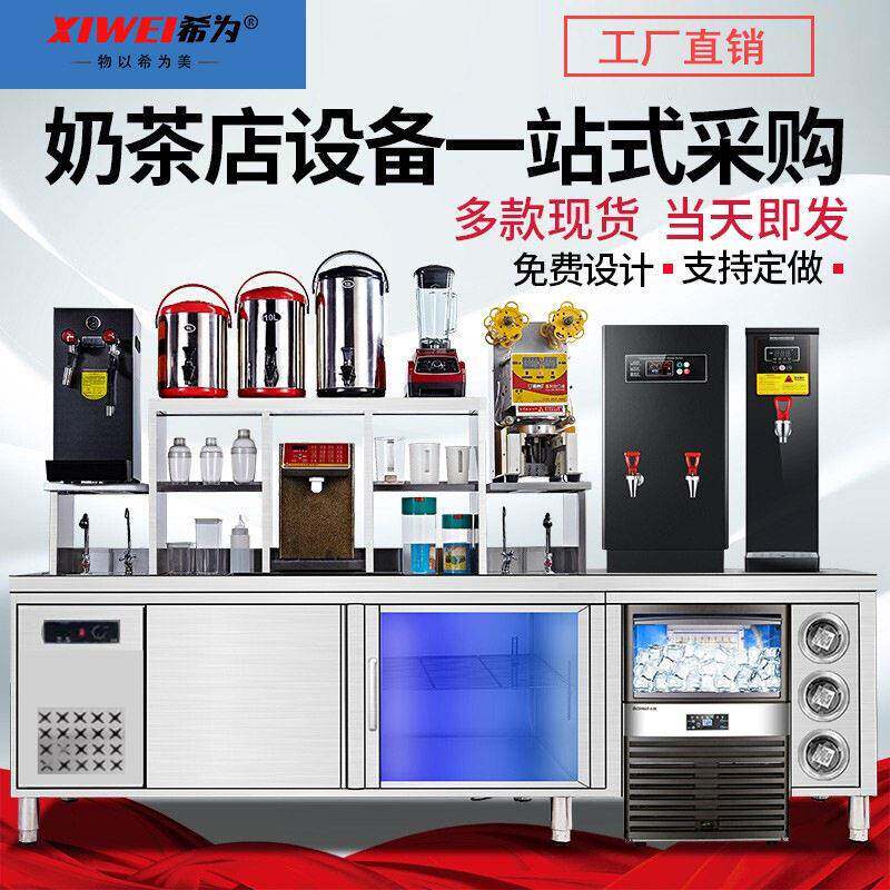 水吧台商用奶茶操作台不锈钢台可出图纸全套工厂奶茶店设备