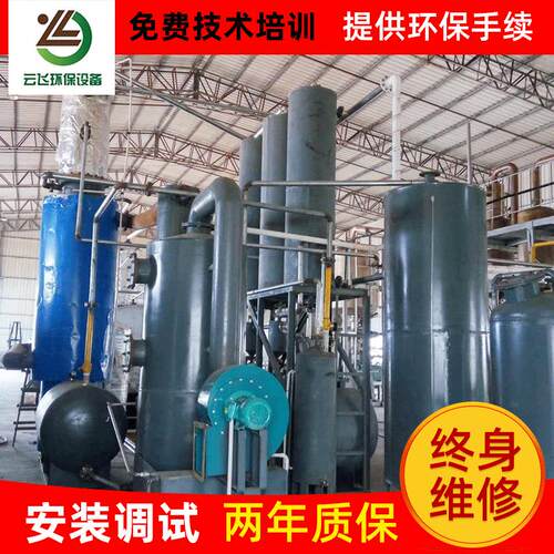 定 制温除尘设备 除尘器烟气净化设备 车间粉尘脉冲除尘器