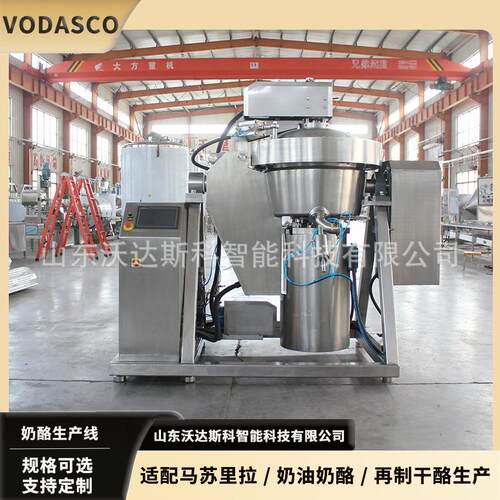 奶酪成型生产线 全自动发酵凝乳设备 商用奶酥奶疙瘩全套加工机械
