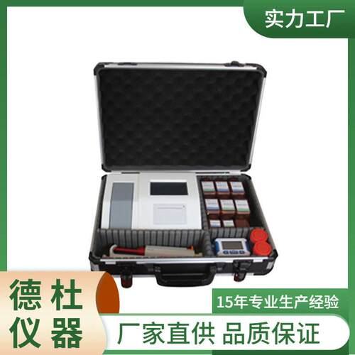 供应SPb-YZ2胭脂红检测仪 便携式食品安全分析仪