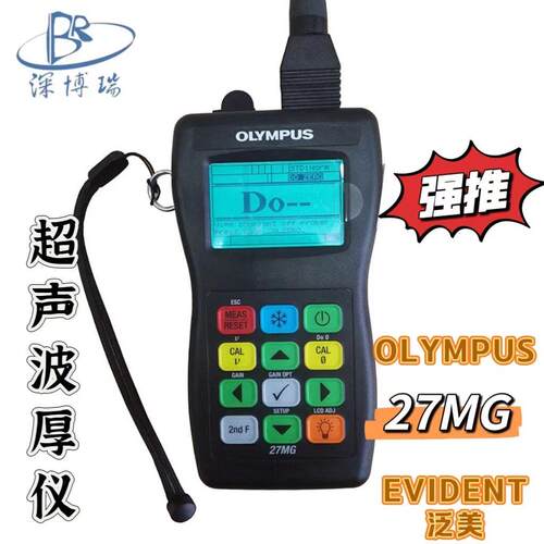 美国Olympus泛美27MG超声波测厚仪D790温探头0.08 mm - 635 mm