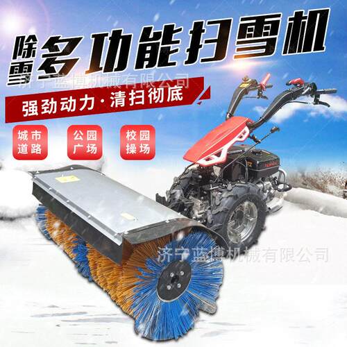 小型手推式扫雪机 汽油款路面积雪清理机 多功能手扶式除雪车
