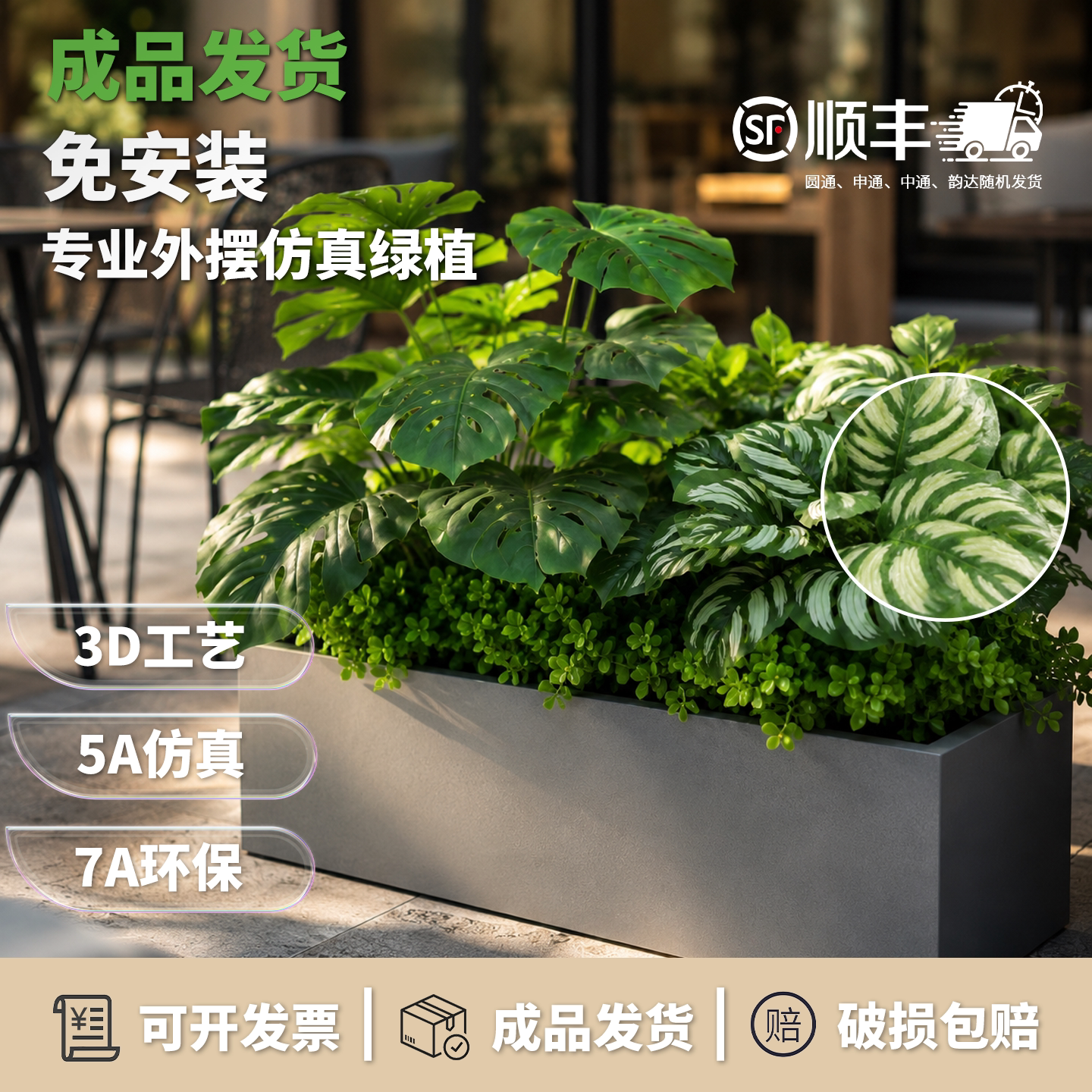 仿真绿植盆栽室内桌面小型玄关花箱围挡轻奢高级感假植物摆件落地图片