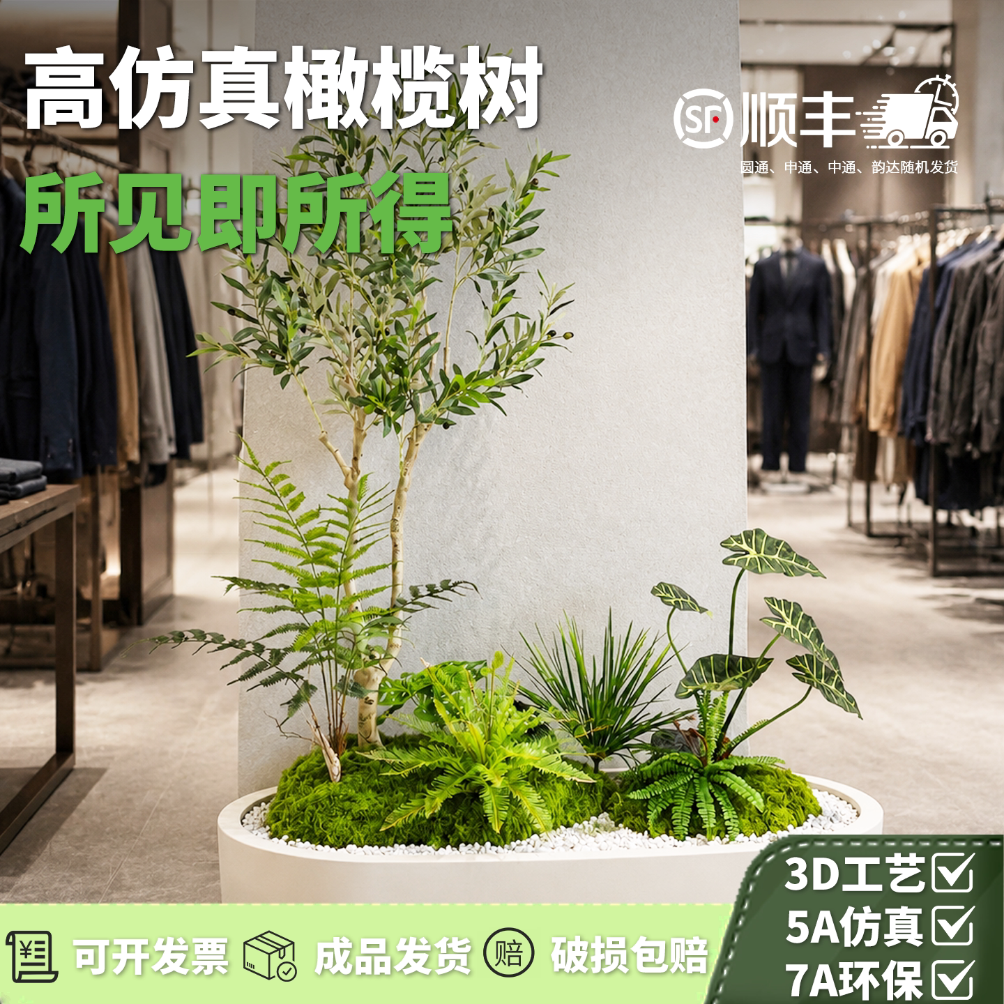 仿真绿植橄榄树服装店橱窗造景秋仿真植物盆景
