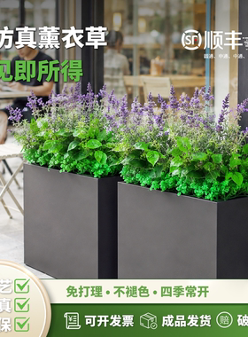 仿真绿植薰衣草紫色假绿植组合户外花槽花箱外摆栅栏隔断庭院造景