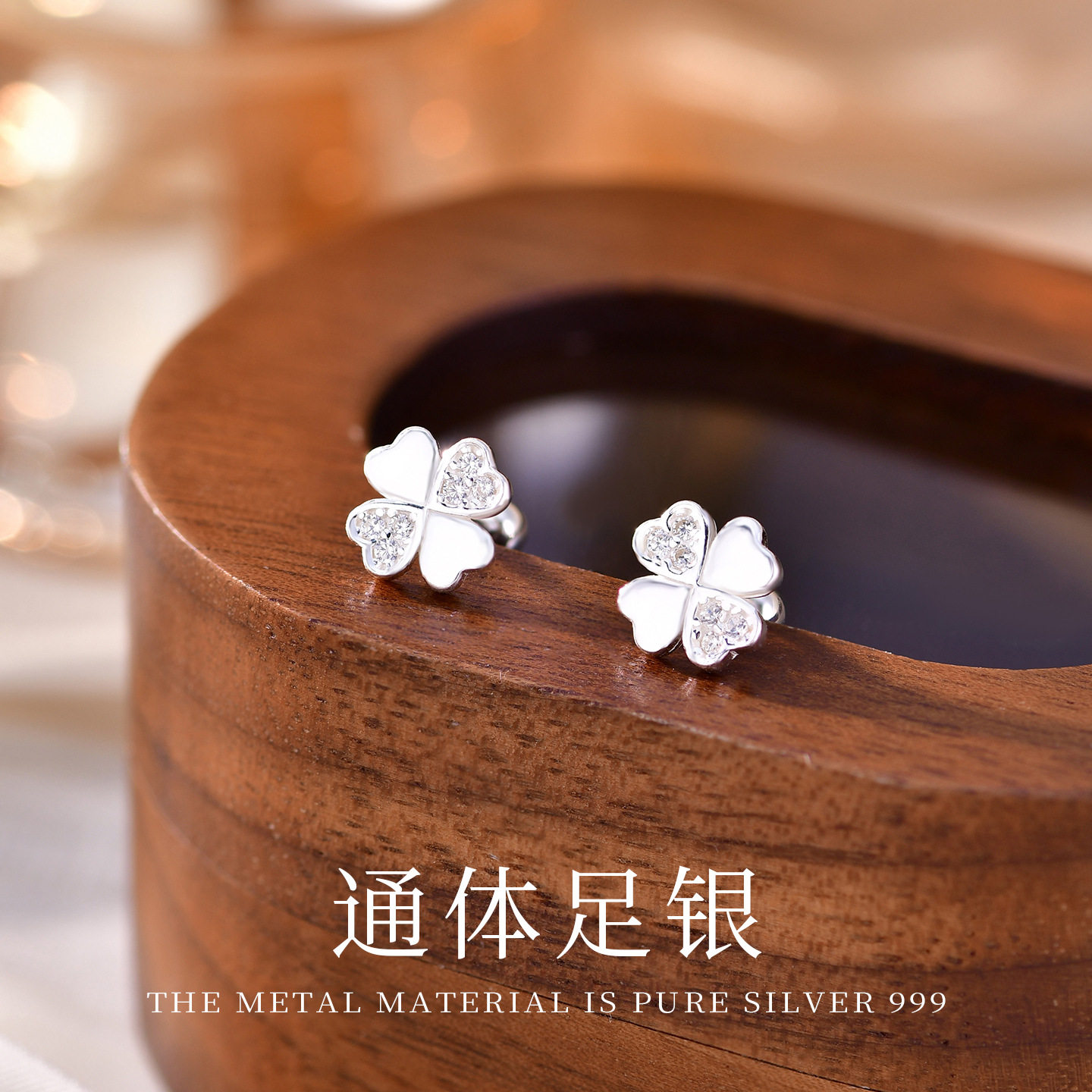 花未晞s999纯银四叶草耳钉女新款