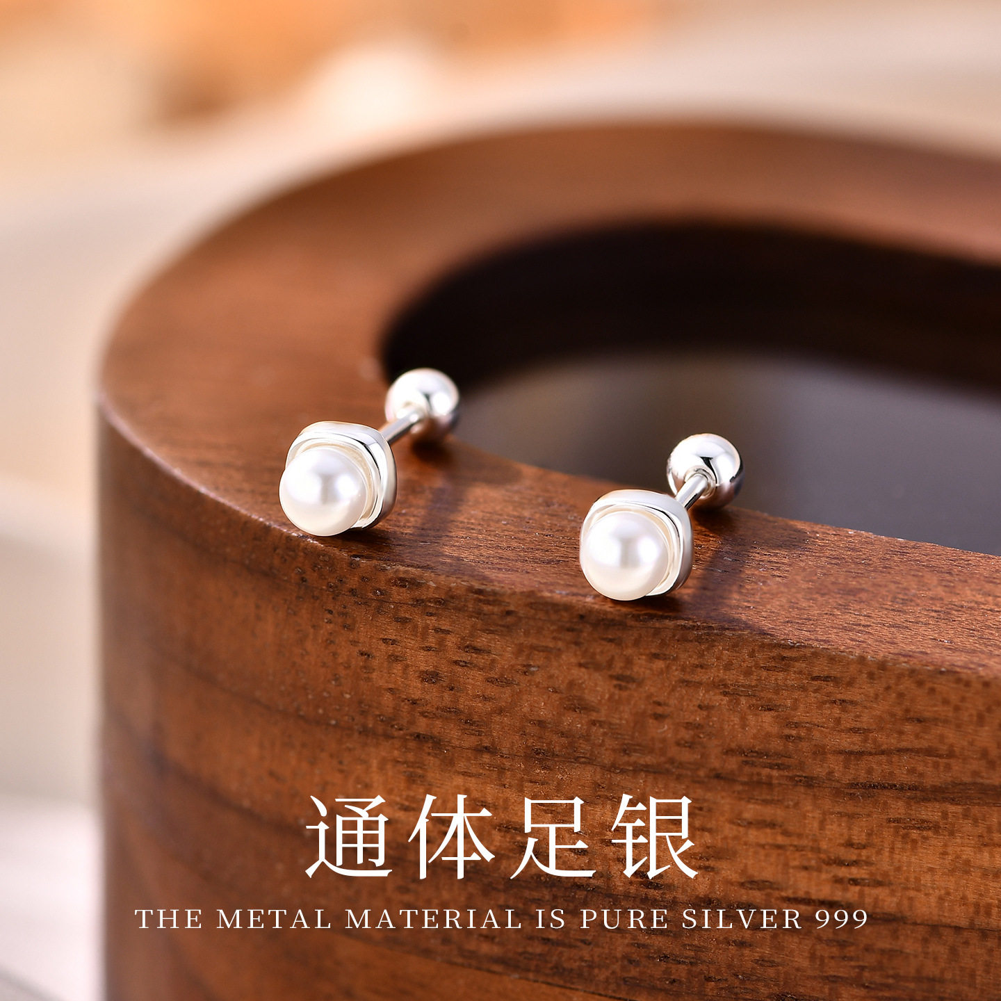 花未晞S999足银仿珍珠小灯泡耳钉