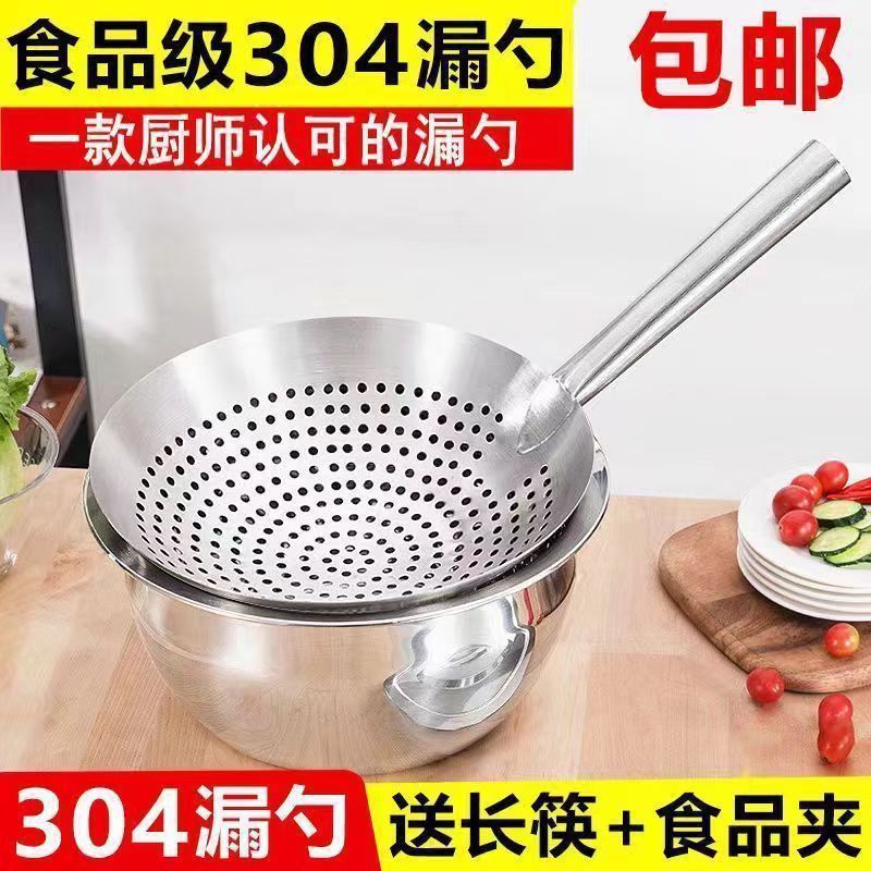 304大漏勺不锈钢厨房用品家用漏勺过滤网带盖油盆装猪油盆油鼓炸