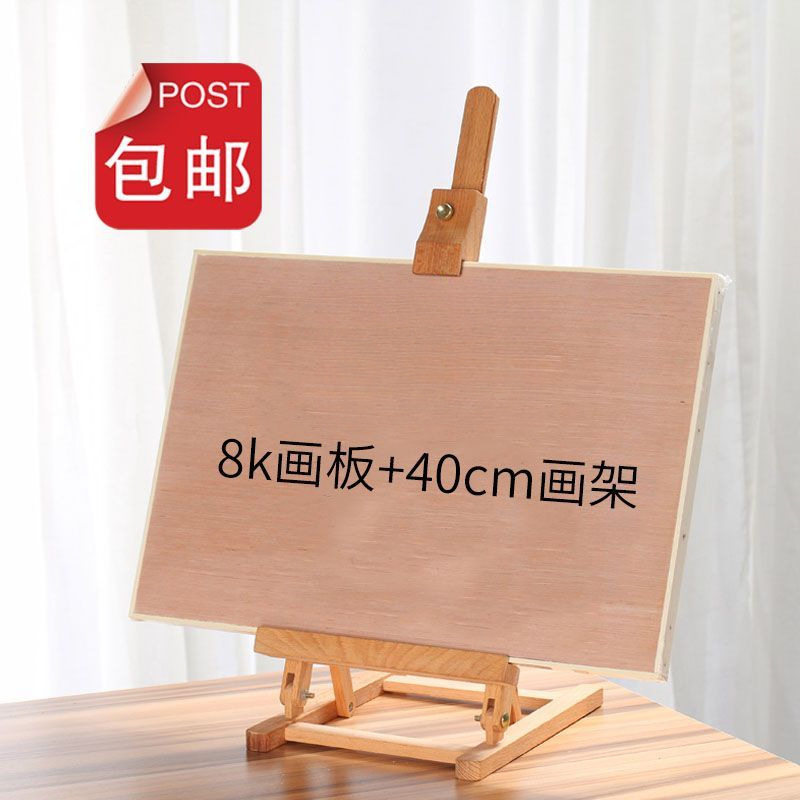 榉木台式小画架微型迷你桌面展示架小型实木相框架开学用品
