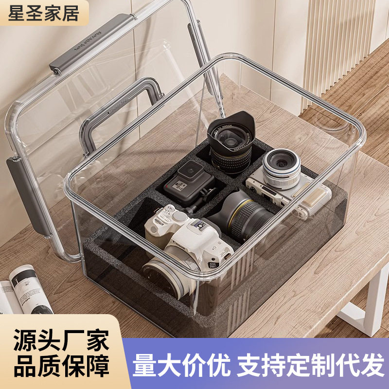 相机防潮箱镜头单反存放保温除湿收纳箱大容量透明塑料密封收纳盒
