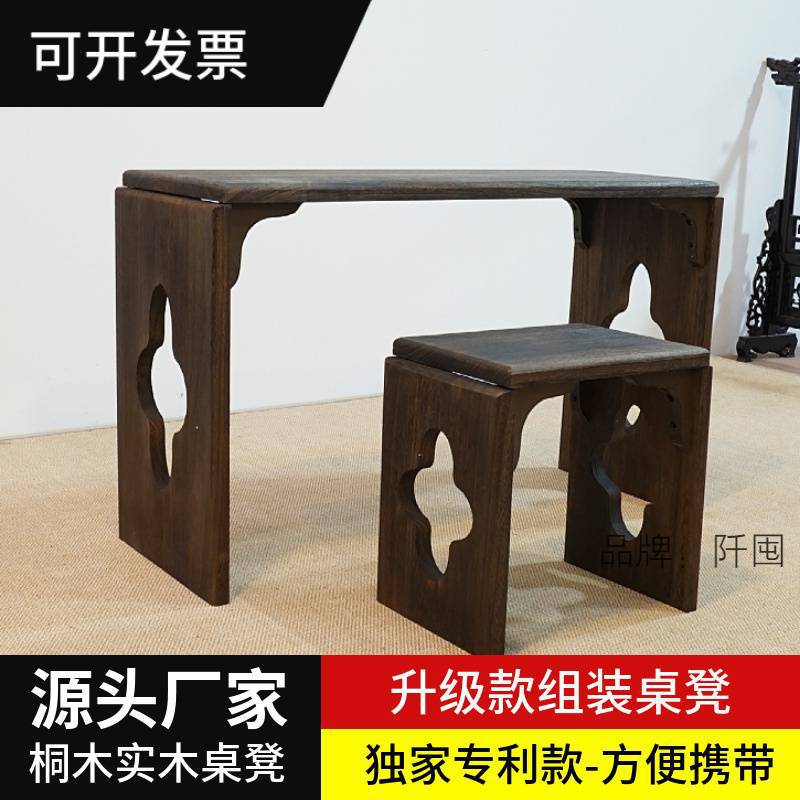 古琴桌凳烧桐木拆卸便捷桌演奏共鸣实木茶桌国学古筝桌书法桌