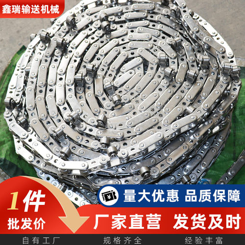 不锈钢大节距链条工业机械传动链单排双排带耳弯板滚子链非标链条