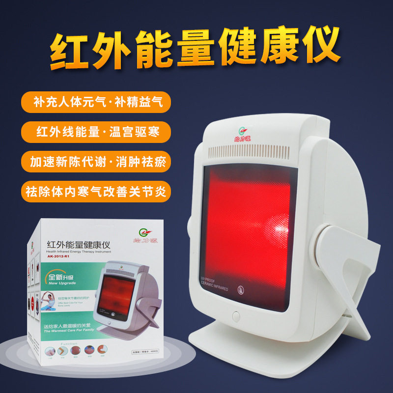 比特芙直销红外能量仪远红外热灸仪温灸仪缓解关节疼痛