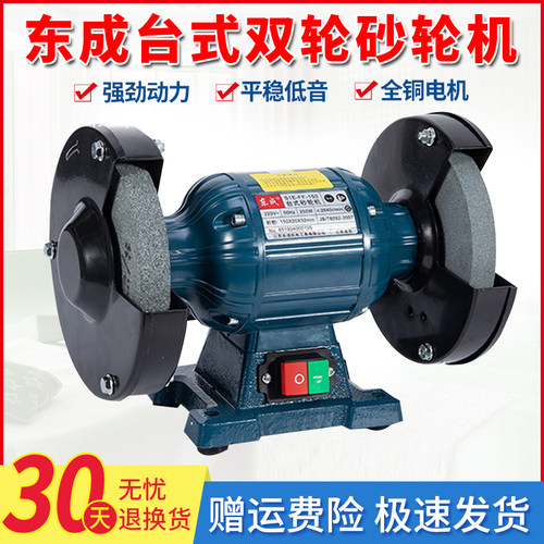 台式砂轮机S1E125/150/200磨石机磨刀工业级立式小型打磨机