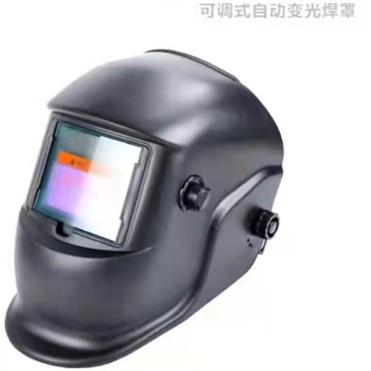 头戴焊接电焊面罩焊接防护面罩电焊帽氩焊帽/自动变光焊帽