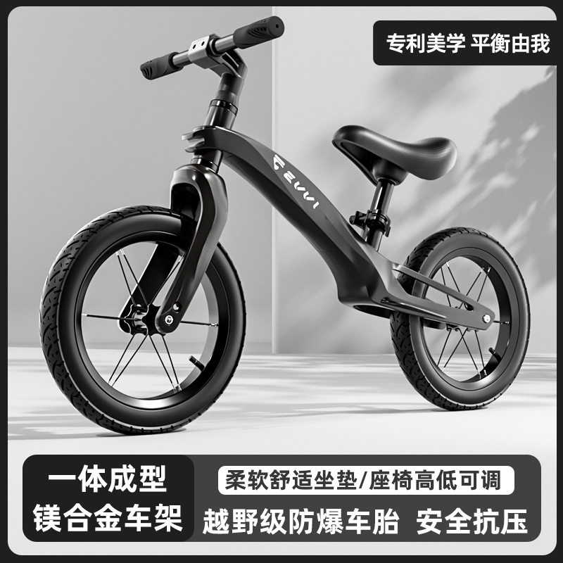 儿童平衡车无脚踏自行车2-8岁男女孩入门学步宝宝滑行车两轮童车