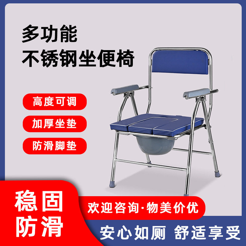 家庭坐便器可折叠老人坐便椅子坐便器大小便可移动厂家