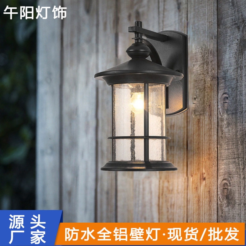 美式户外壁灯防水外墙庭院灯led室外灯门头阳台露台花园灯LED灯