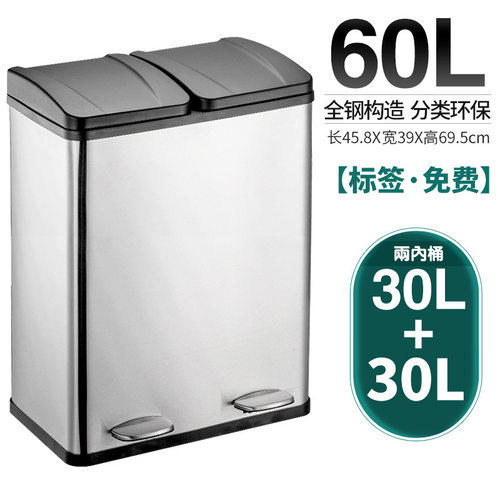 现货户外加厚不锈钢脚踏式室内酒店商场家用分类创意双长筒垃圾桶
