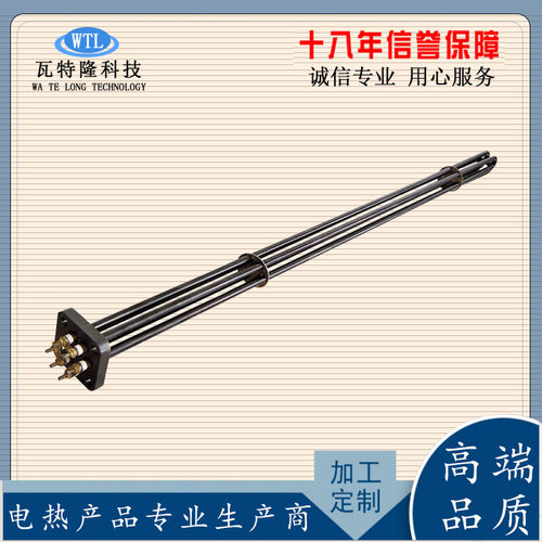 蒸烫机加热管不锈钢电热管法兰加热管导热油锅炉水箱烧水电加热管