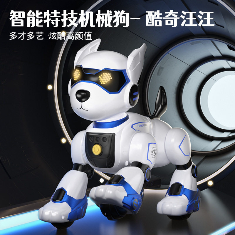 机器狗儿童玩具大全仿生语音可充电摇控智能汪小狗狗爆款超火宠物